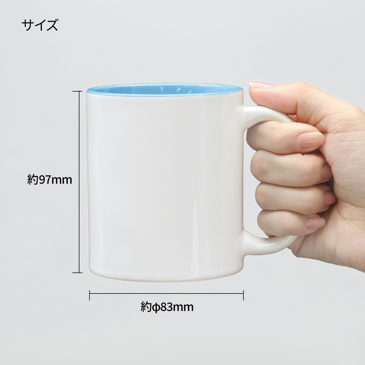 マグカップ 2トーン