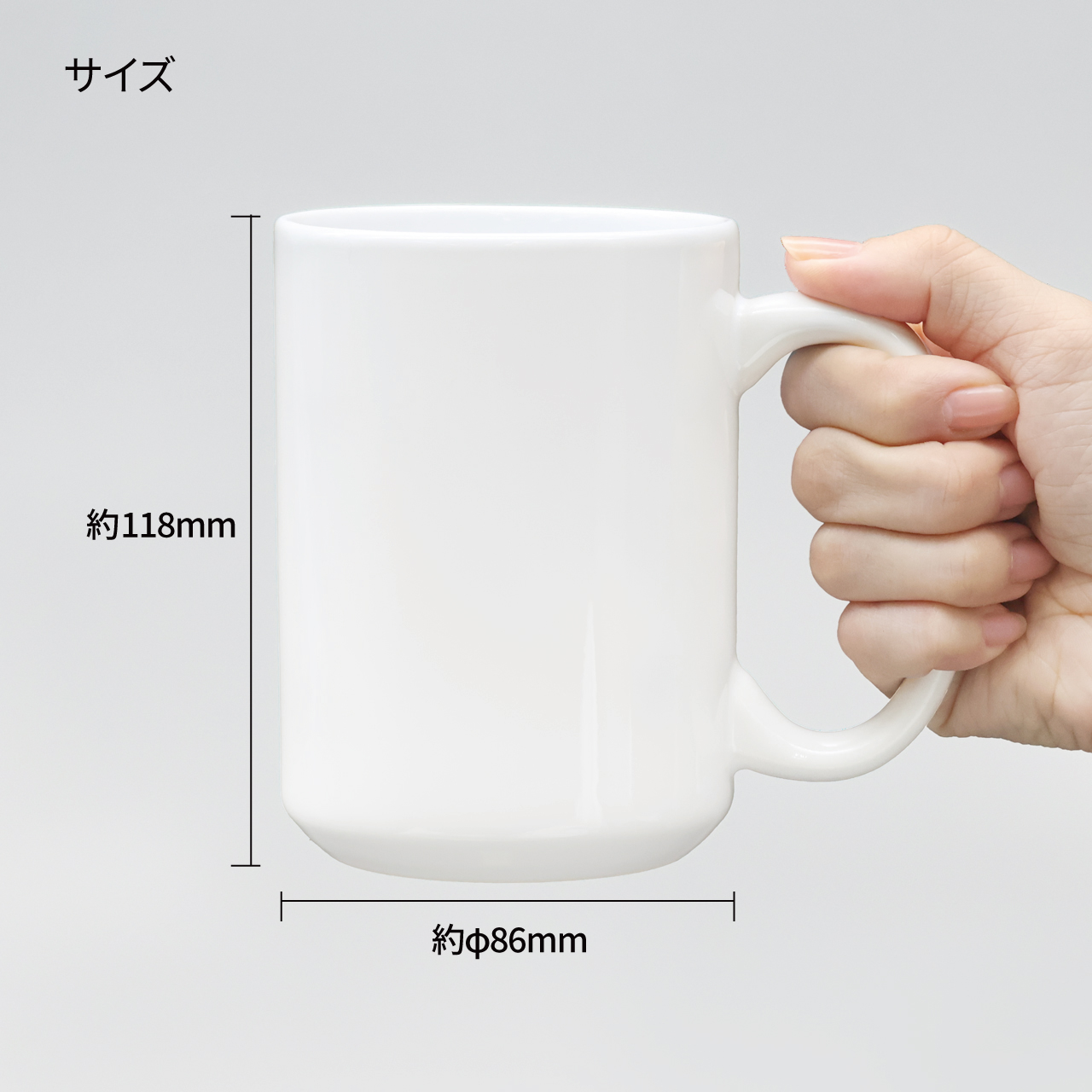 マグカップ 特大