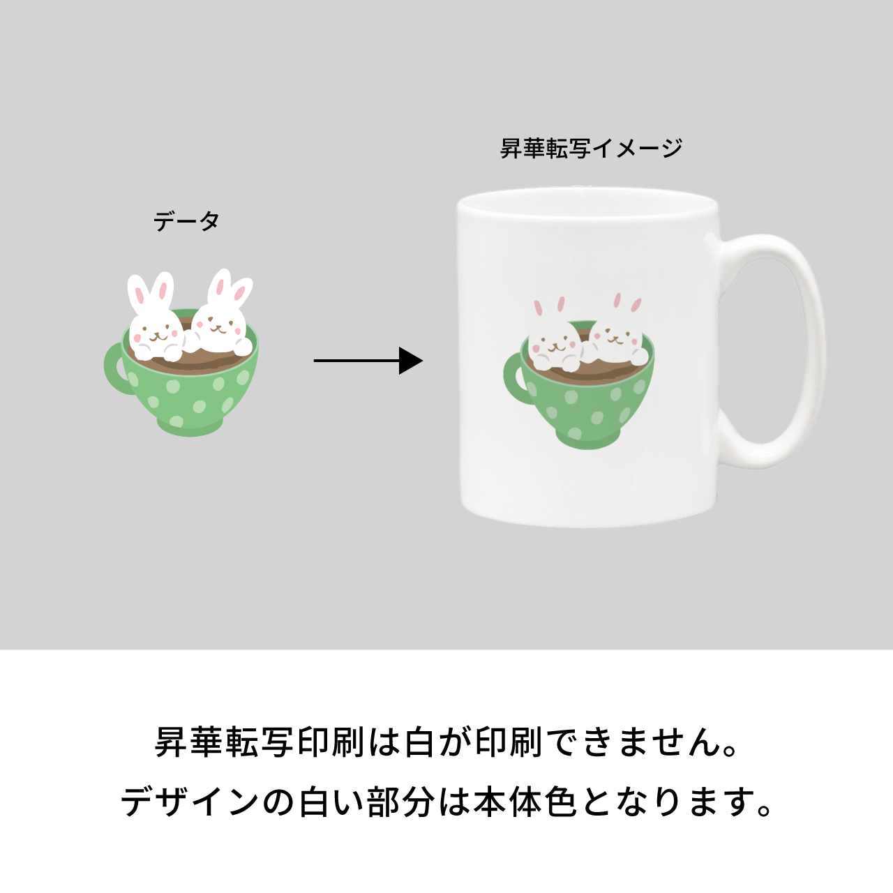 マグカップ 特大