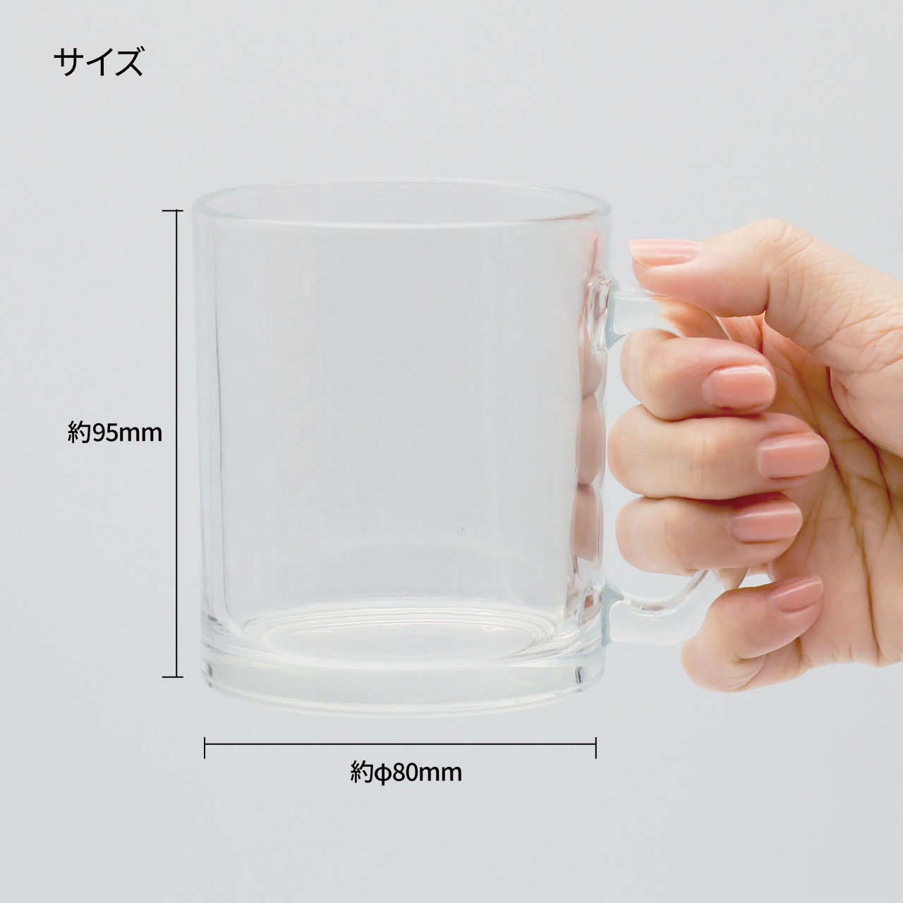 マグカップ 透明ガラス