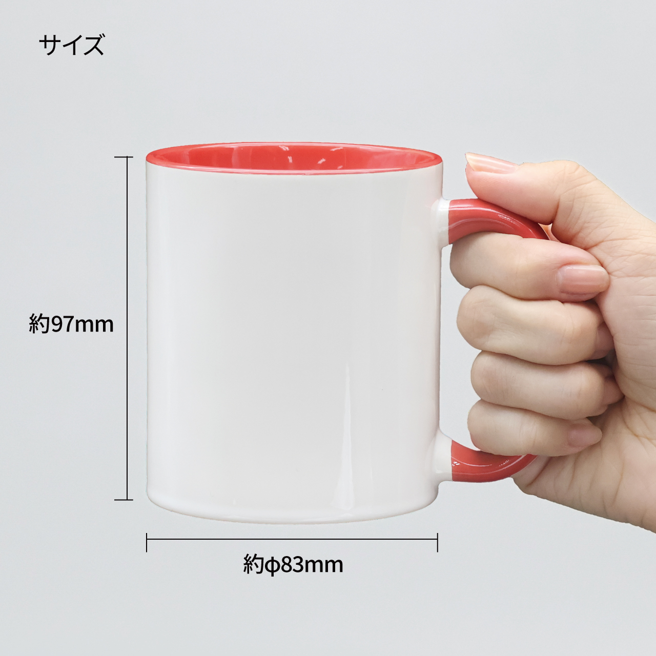 マグカップ 2トーンハンドル