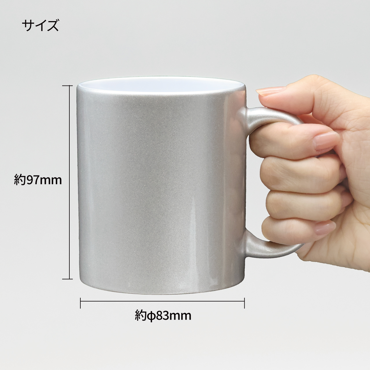 マグカップ シルバー