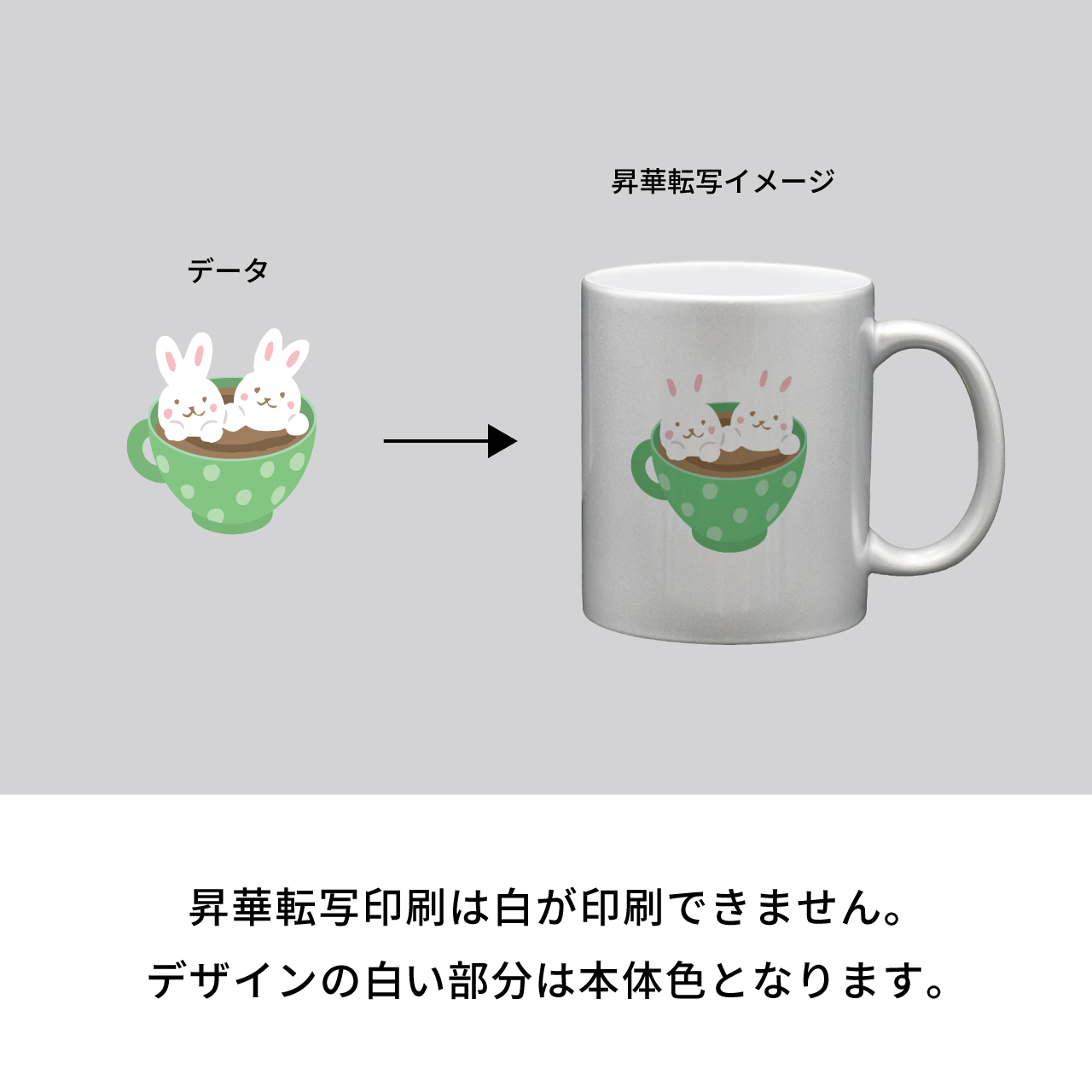 マグカップ シルバー