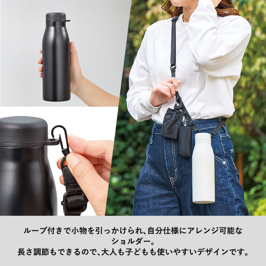 MOTTERUショルダーサーモステンレスボトルPLUS