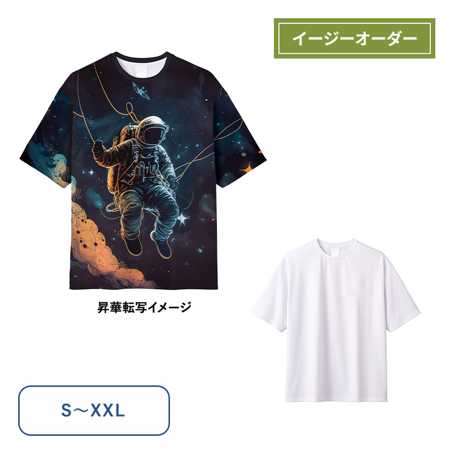 イージーオーダーポリエステルTシャツ オーバーサイズ