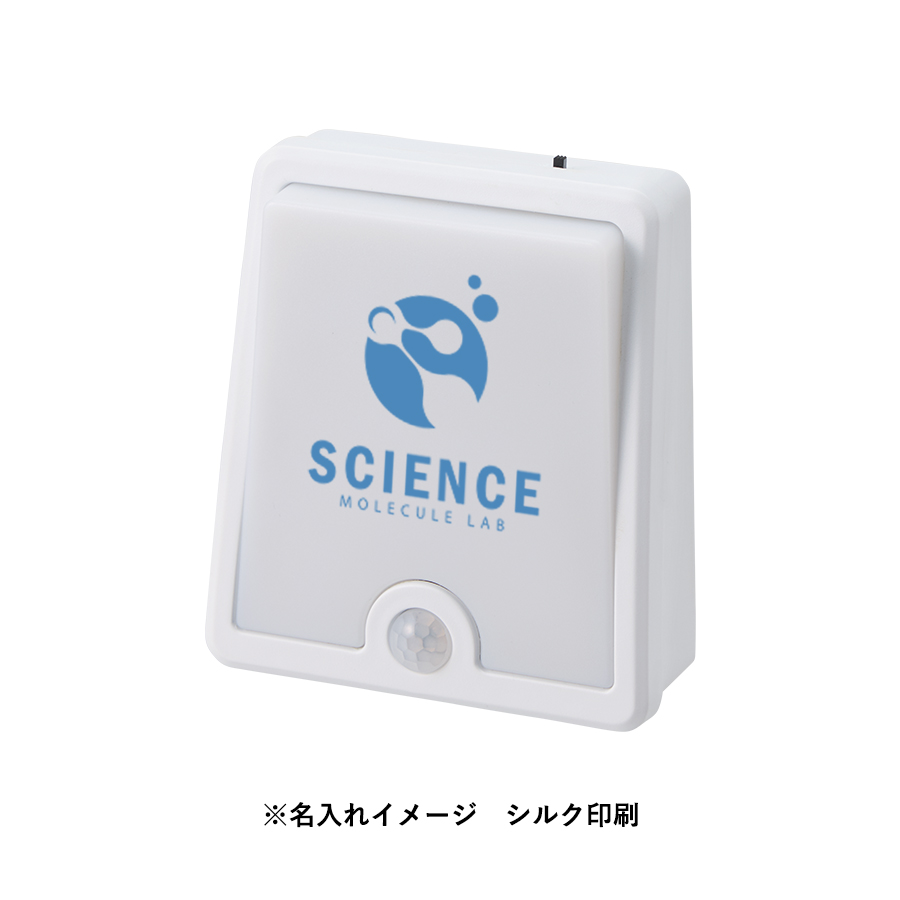 LEDセンサースタンドライト