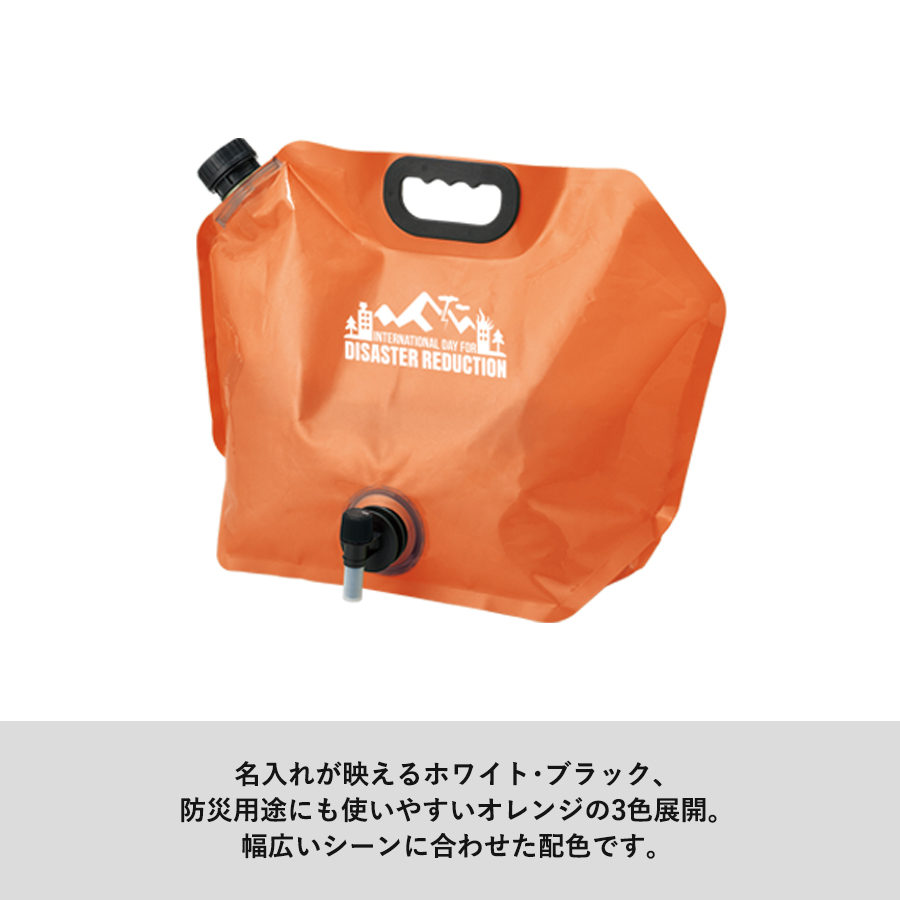 目盛り付ウォータージャグ8L