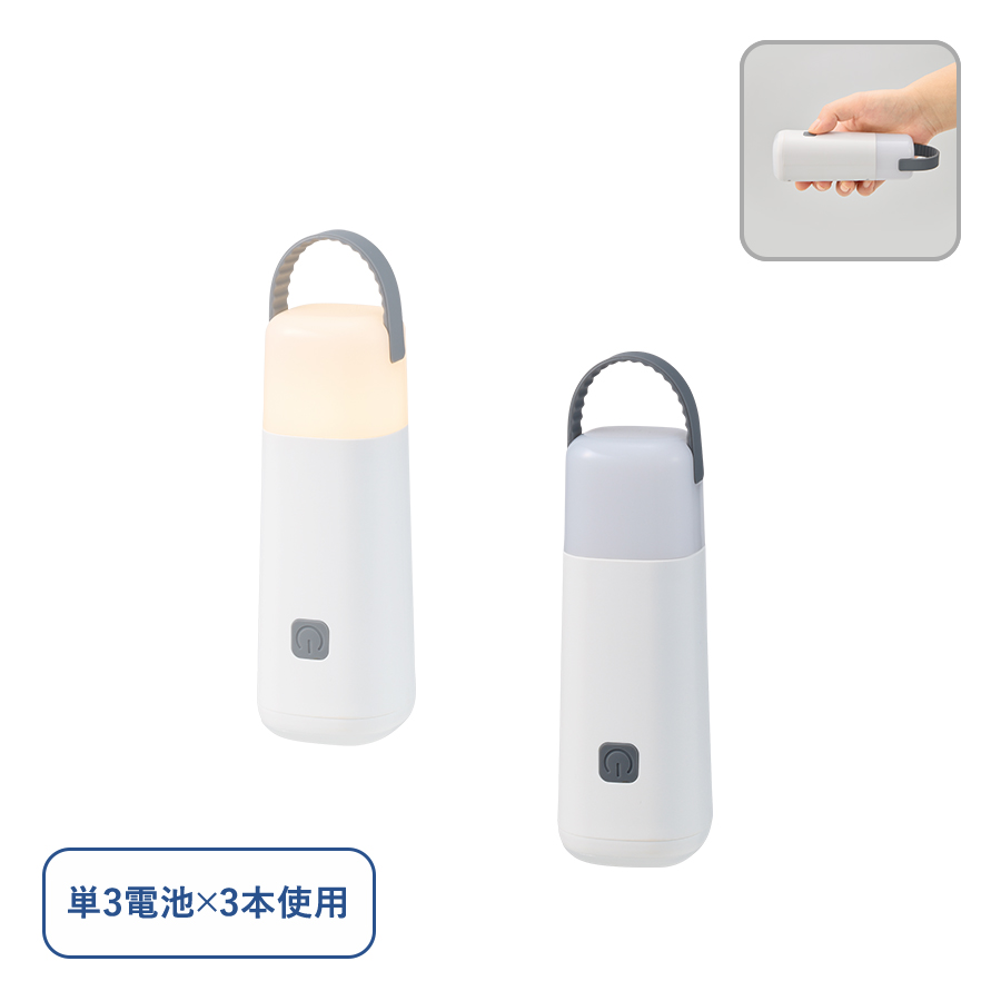 LEDハンディスタンドライト