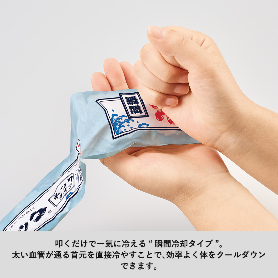 瞬間冷却パック ネックタイプ