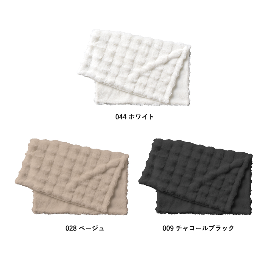 ふわとろブランケット(巾着付)