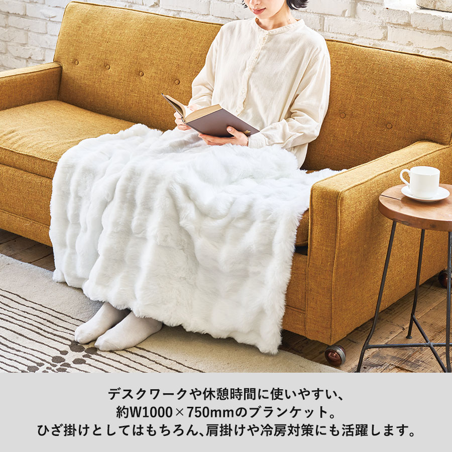 ふわとろブランケット(巾着付)