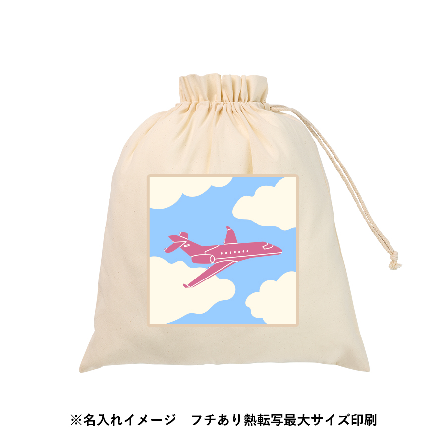ふわとろブランケット(巾着付)