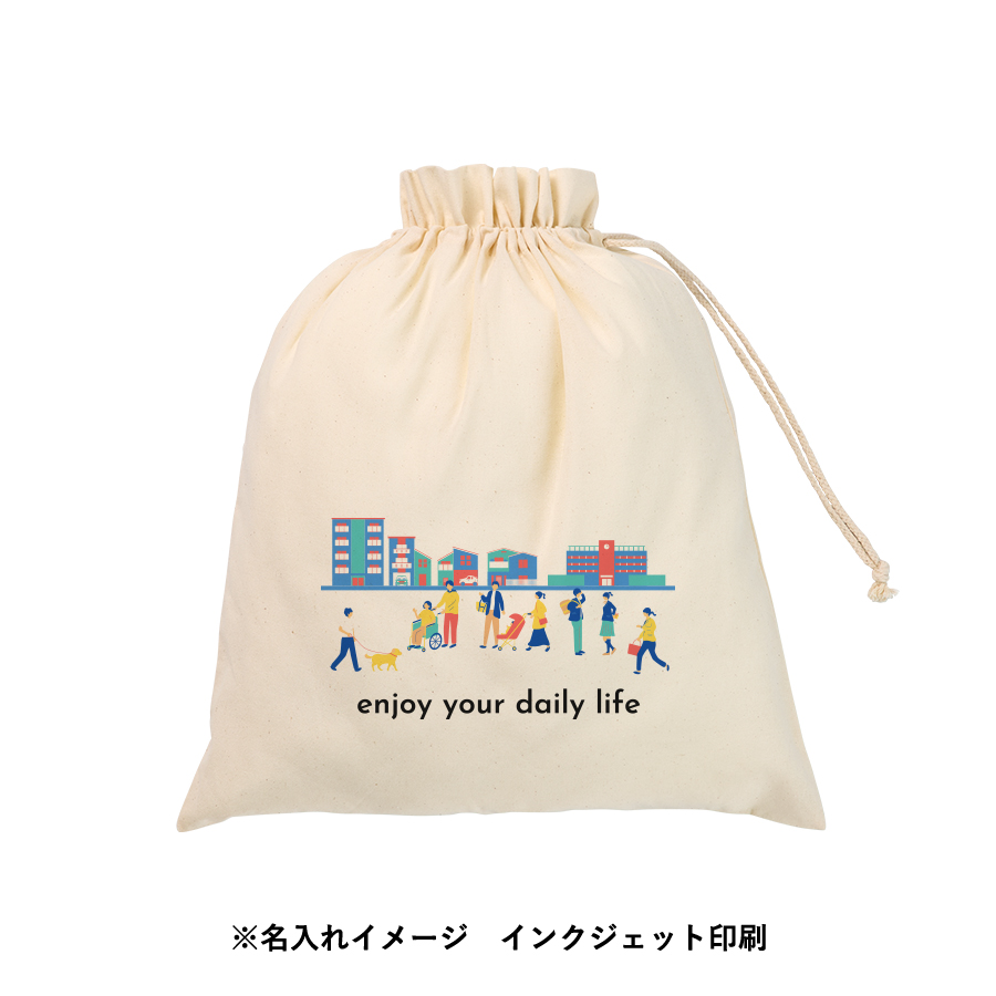 ふわとろブランケット(巾着付)