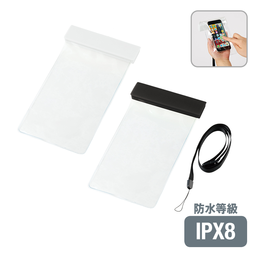 モバイルウォータープルーフポーチ６.９インチ（クリップ全面印刷対応）
