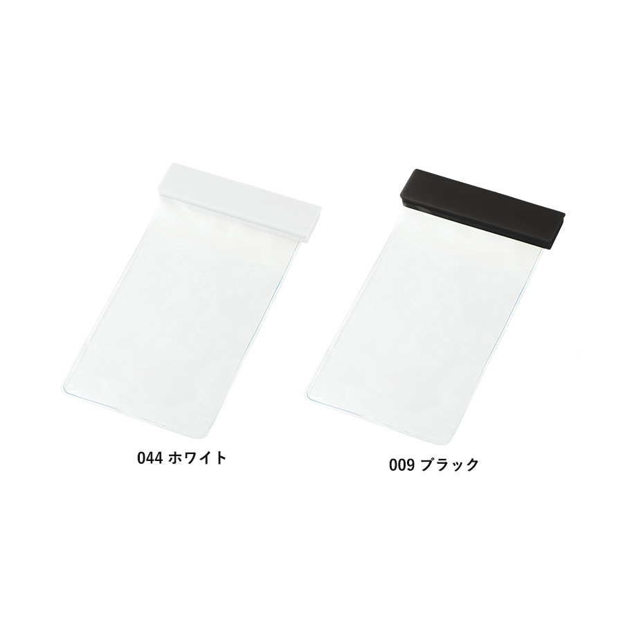 モバイルウォータープルーフポーチ6.9インチ(クリップ全面印刷対応)