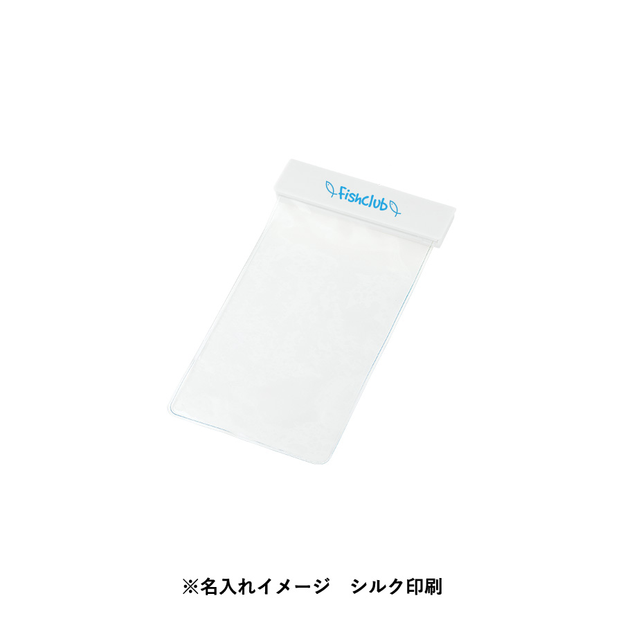 モバイルウォータープルーフポーチ6.9インチ(クリップ全面印刷対応)