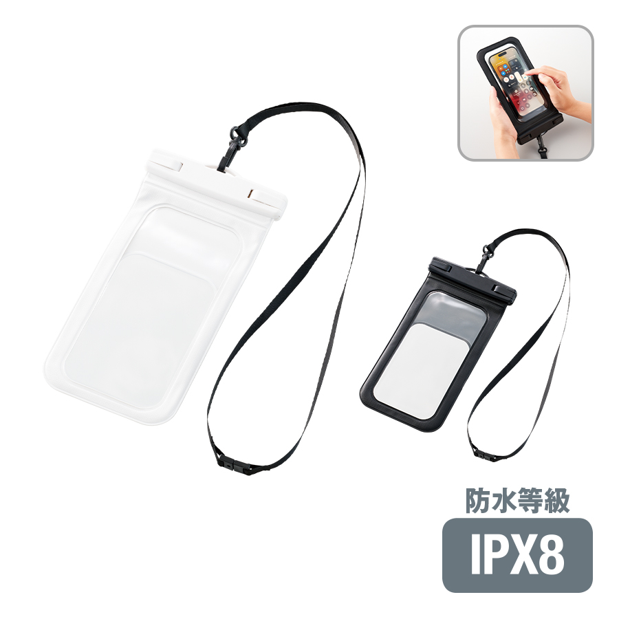 モバイルウォータープルーフポーチ　6.7インチ　ver.2