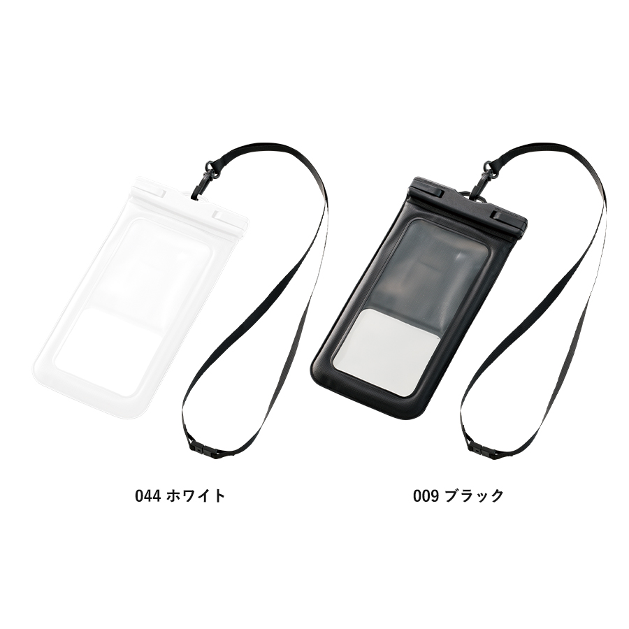 水に浮くモバイルウォータープルーフポーチ