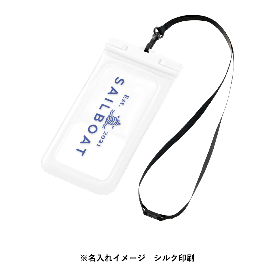 水に浮くモバイルウォータープルーフポーチ