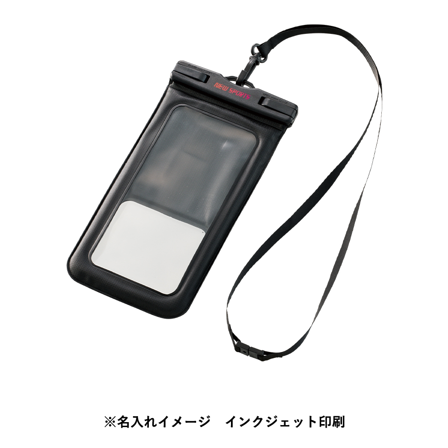 水に浮くモバイルウォータープルーフポーチ