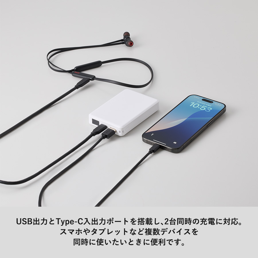 モバイルチャージャー8000 デジタル表示付