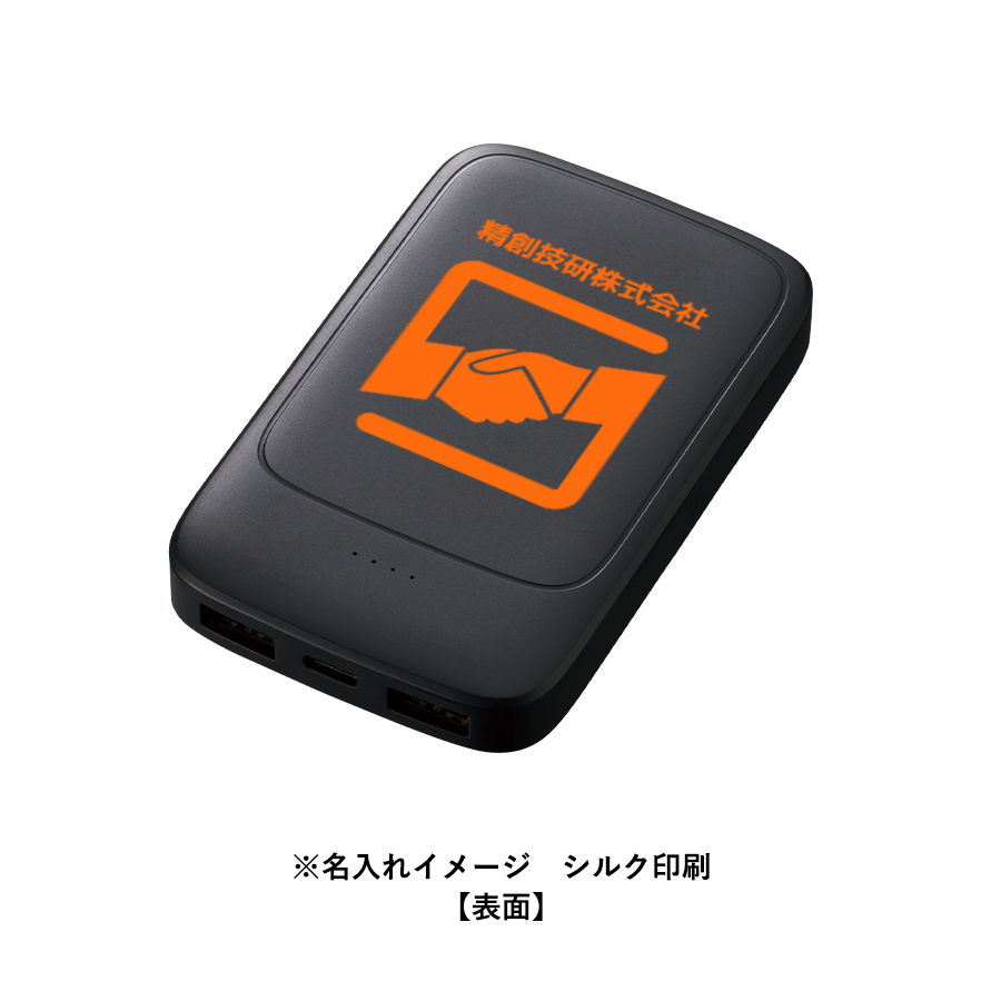 準固体電池モバイルチャージャー5000