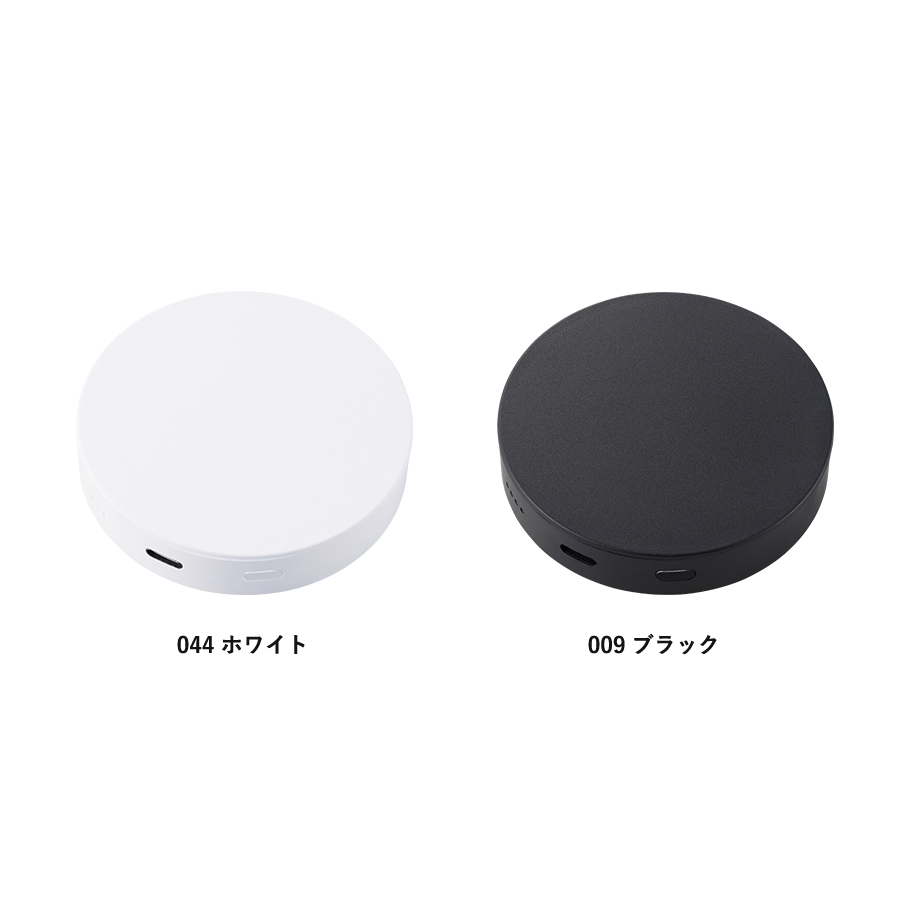 マグネット対応ワイヤレスモバイルチャージャー2500(準固体使用)