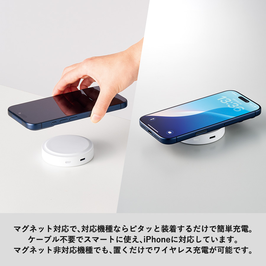 マグネット対応ワイヤレスモバイルチャージャー2500(準固体使用)