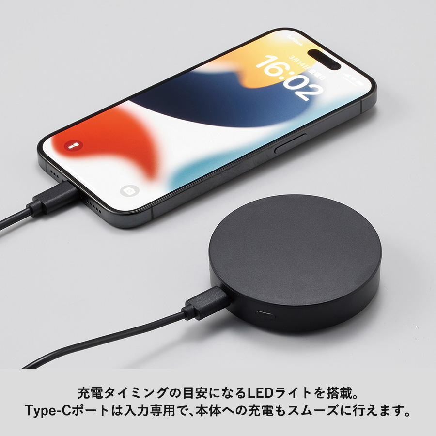マグネット対応ワイヤレスモバイルチャージャー2500(準固体使用)