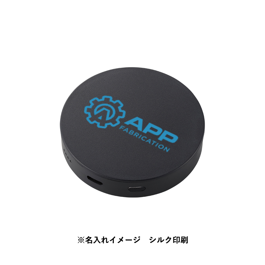 マグネット対応ワイヤレスモバイルチャージャー2500(準固体使用)