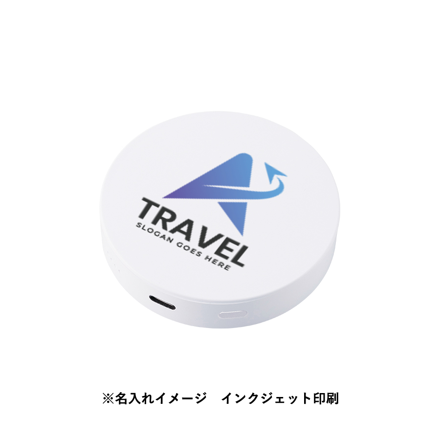 マグネット対応ワイヤレスモバイルチャージャー2500(準固体使用)