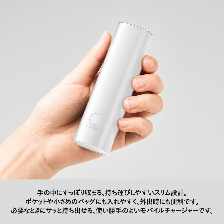 ポケットスリムモバイルチャージャー2000(準固体使用)