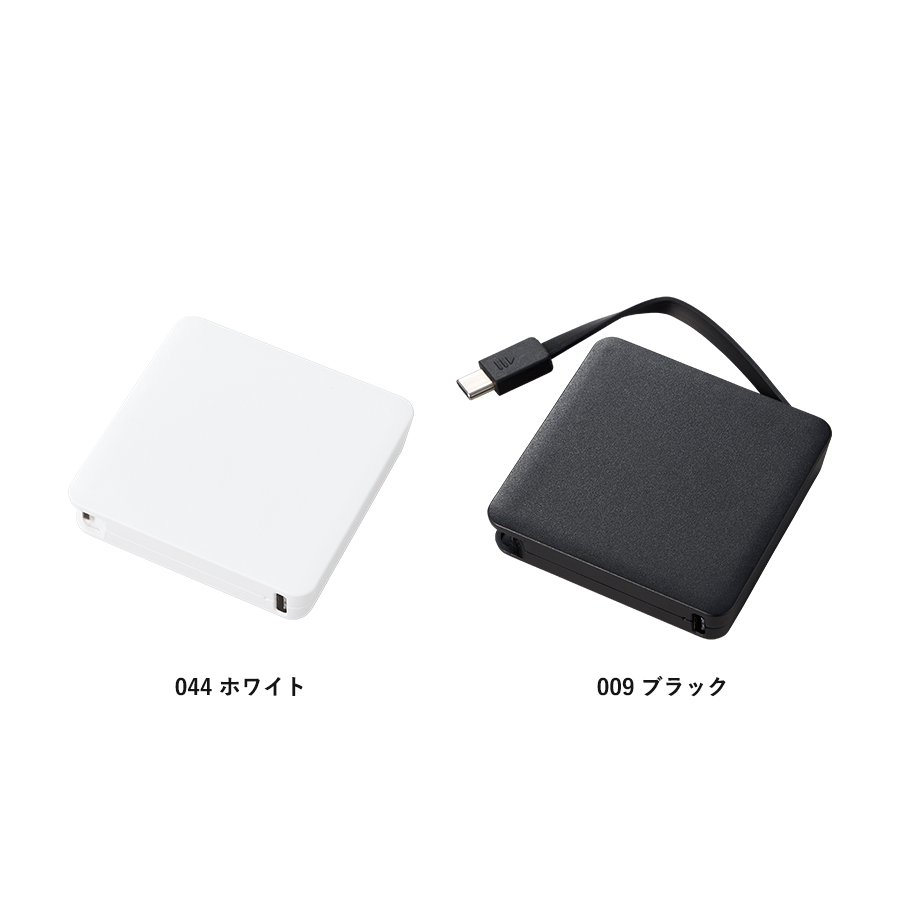 全面印刷できるコードインモバイルチャージャー2000(準固体使用)