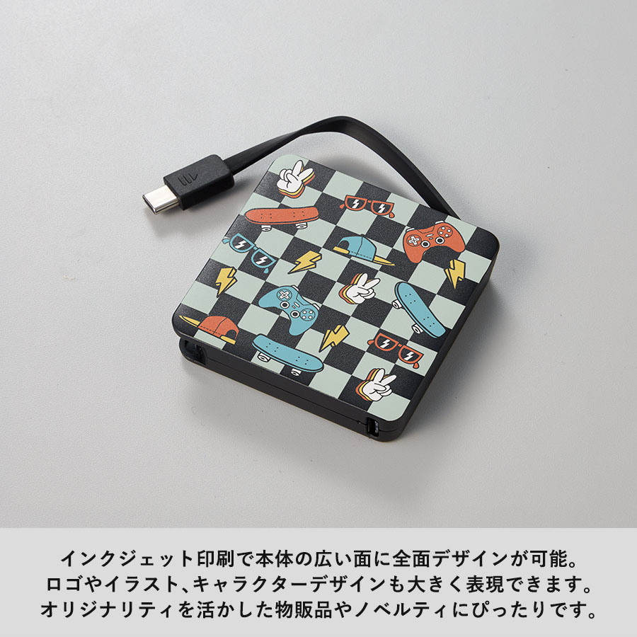 全面印刷できるコードインモバイルチャージャー2000(準固体使用)