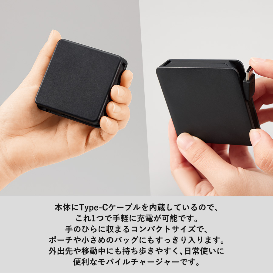 全面印刷できるコードインモバイルチャージャー2000(準固体使用)
