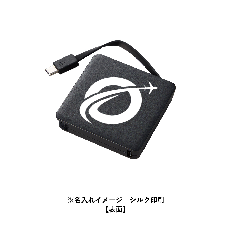 全面印刷できるコードインモバイルチャージャー2000(準固体使用)