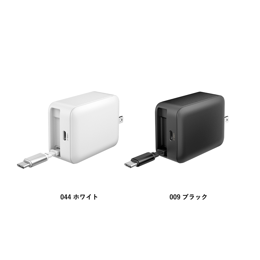 PD65W巻取式コンセントチャージャー