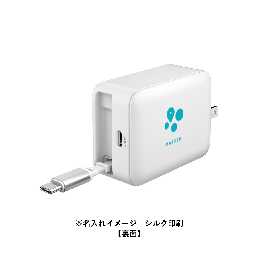 PD65W巻取式コンセントチャージャー