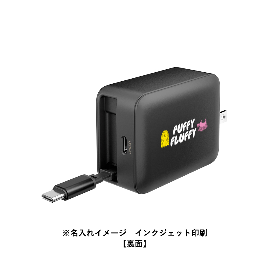 PD65W巻取式コンセントチャージャー