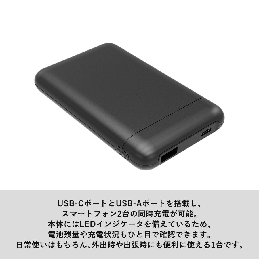 PD20W準固体電池モバイルバッテリー10000