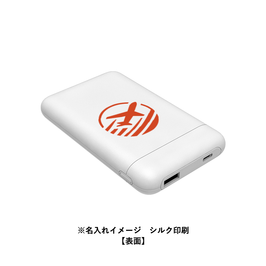 PD20W準固体電池モバイルバッテリー10000