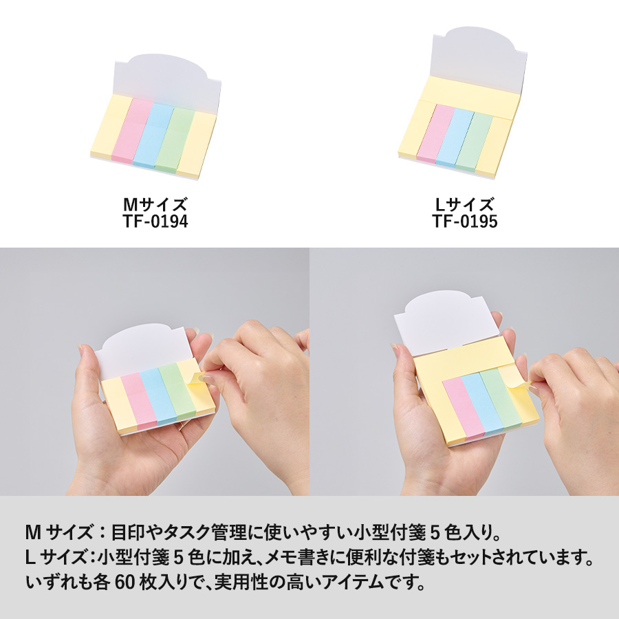 【プリント必須商品】カスタムデザイン付箋セット(M) スタンド