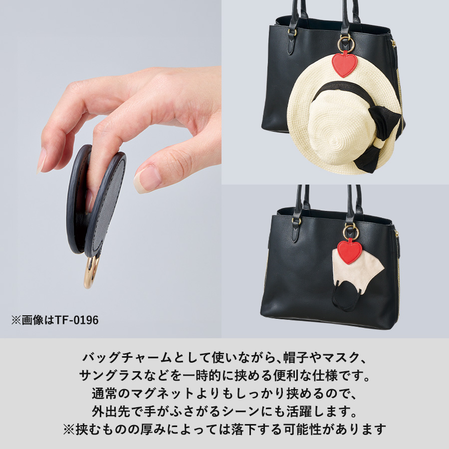 合皮マグネットチャーム ハート