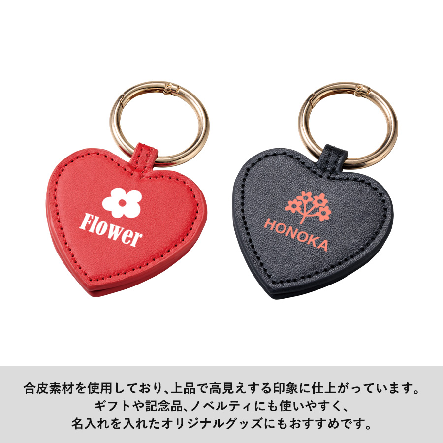 合皮マグネットチャーム ハート