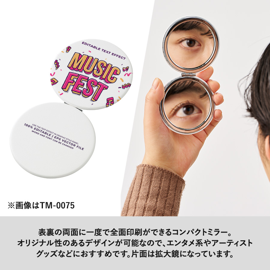 全面印刷できる合皮コンパクトミラー スクエア(両面対応)