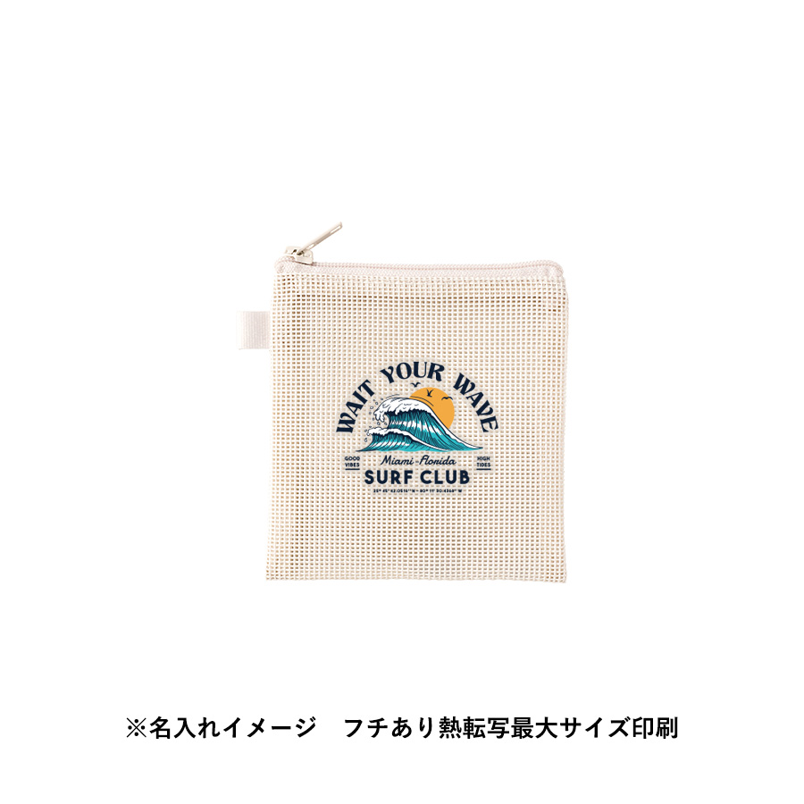 ハードメッシュフラットポーチ(SS)