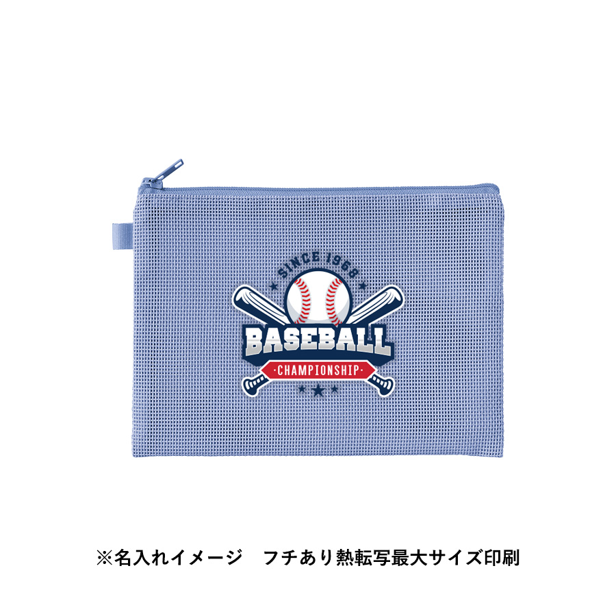 ハードメッシュフラットポーチ(M)