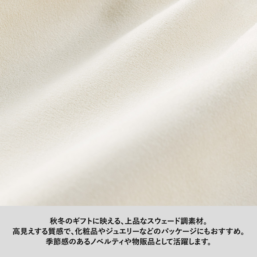 スウェード風巾着(M)