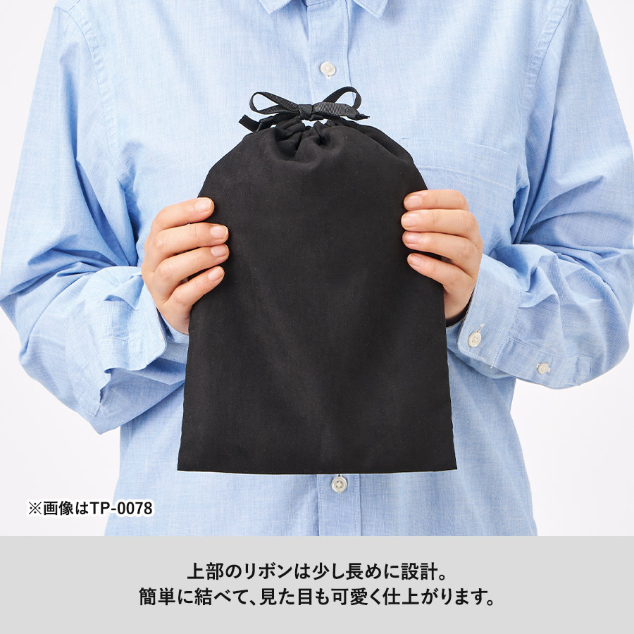 スウェード風巾着(M)