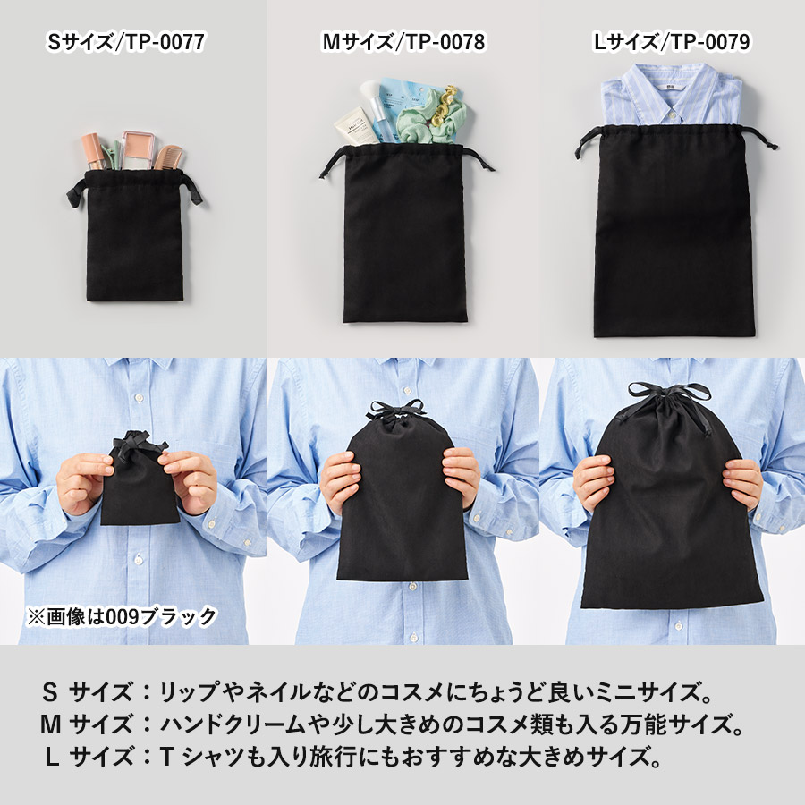 スウェード風巾着(M)